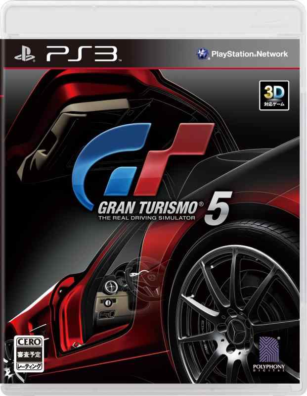 Other - グランツーリスモ 5(通常版) - PS3