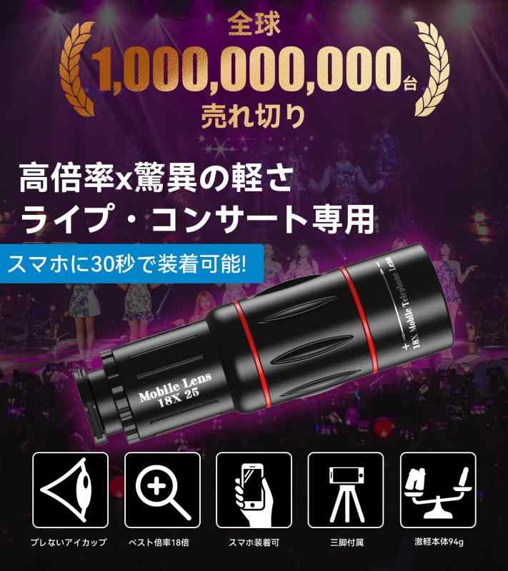 APEXEL ���ޥ�˾���� ñ��� ˾����ڥ饤������18��/94g����/������°�ۥ���ѥ��� �������Ӥ䤹�� ���ꥢ�������ʼ̿����� ���ޥۥ�� ���ޥۤ˴�ñ���� ���ѥ������å� ���BAK4�ץ�