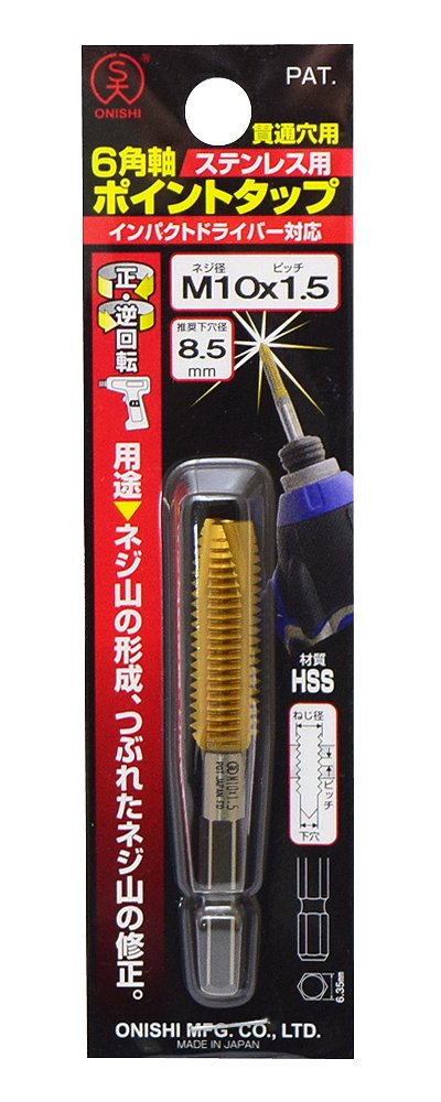 ・サイズ:M10×1.5mm ・全長:70mm ・溝長:24mm ・チャック径:6角軸 6.35mm ・用途:ネジ山の形成、つぶれたネジ山の修正 ・被削材:ステンレス、鉄、アルミ、真鍮 ・適応機種:インパクトドライバー(12V以上)、ドリルドライバー(12V以上)