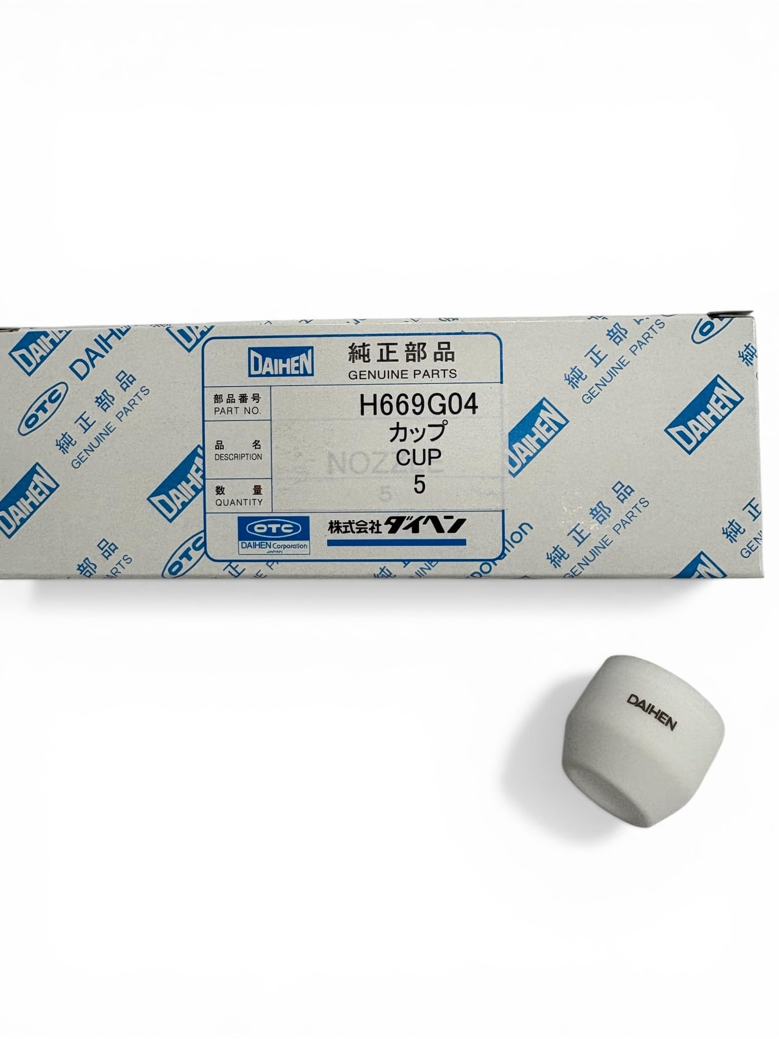 ・適合切断チップ:H669G06、H669G05 ・対応電流:50~70A ・入数:5個