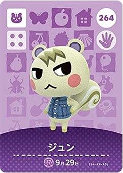 楽天市場】どうぶつの森amiiboカードジュンの通販