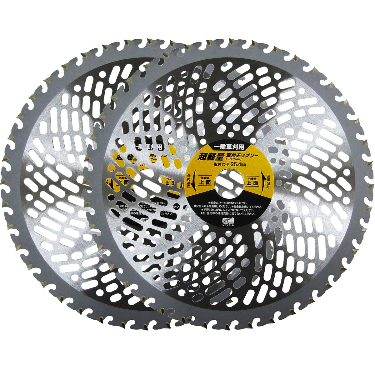 ・セット内容:2枚組 ・外径:255mm ・刃数:40P ・取付穴径:25.4mm ・推奨刈払機(エンジン式):25cc以上 ・推奨刈払機(充電式):36V以上