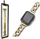 Royce&Roland Apple watch チェーンバンド (40mm 41mm 42mm / 44mm 45mm 46mm 49mm) おしゃれ アップ...