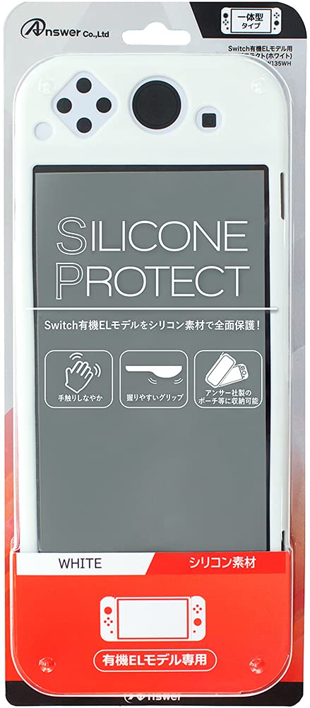 Switch有機ELモデル用 シリコンプロテクト ホワイト 保護カバー