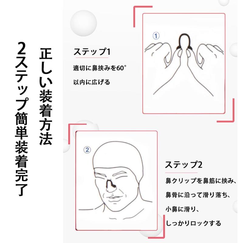 ZHSHXNGY 鼻クリップ水泳用 ノーズクリップ 2個セット 鼻クリップ 鼻栓 スイム ジ...