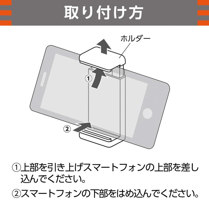 ハクバ スマートフォン用三脚アダプター モバイ...の紹介画像2