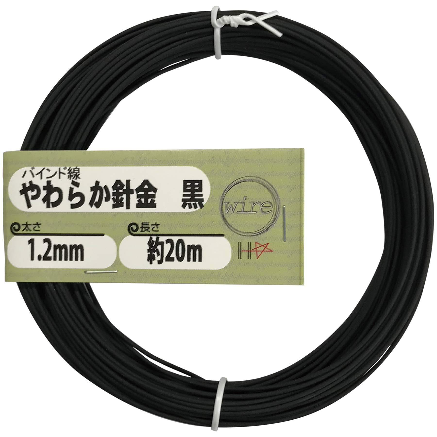 ・外径:1.2mm ・芯線:0.8mm ・長さ:20m ・材質:鉄/PVC被膜 ・色:黒色