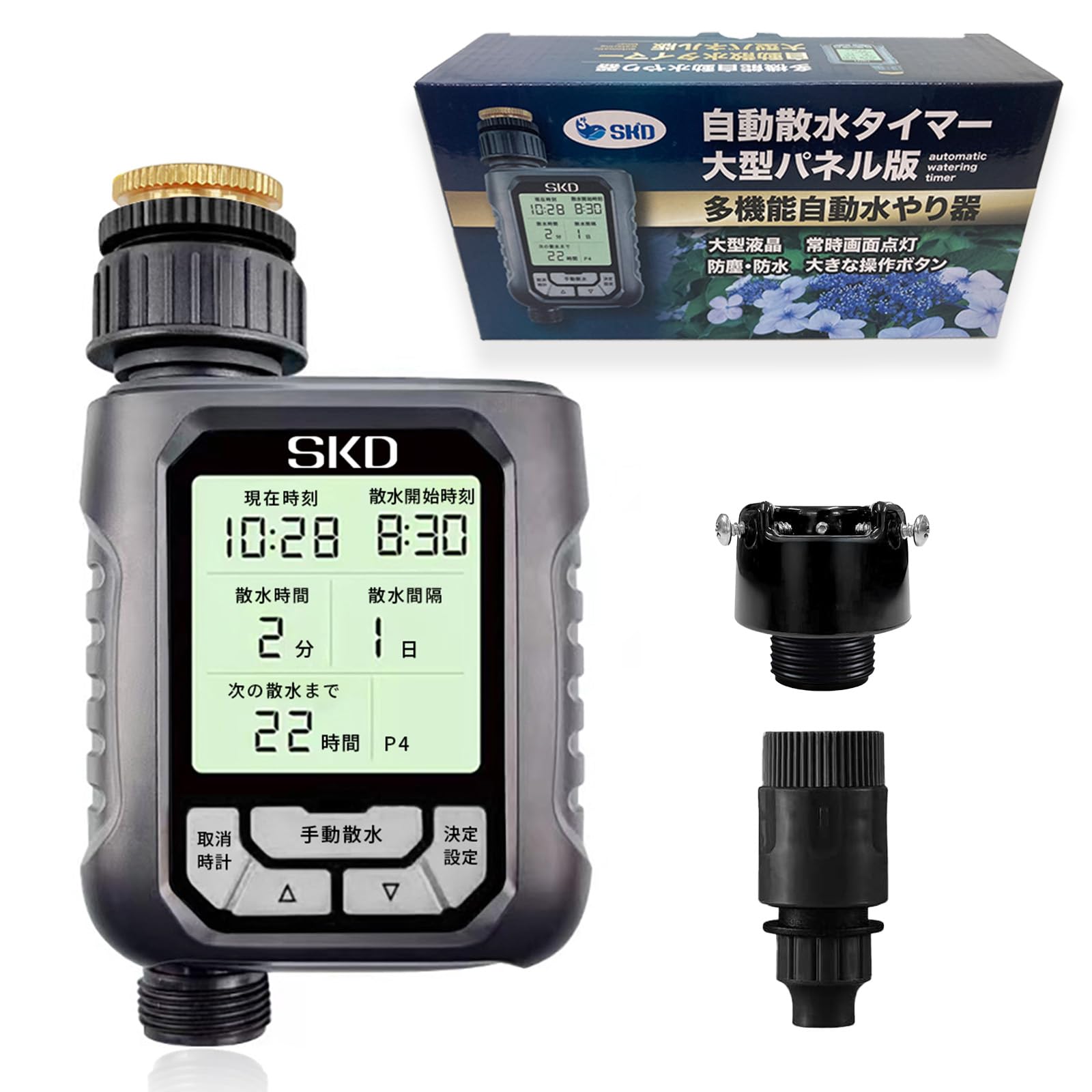 ・散水回数:1日14回 ・散水時間:0599分 ・散水頻度:毎日29日おき ・電源:単3アルカリ乾電池×2本 ・適合蛇口(ネジ無し):口径14-18mm ・適合蛇口(ネジ付き):G1/2オス(ネジ外径約21mm、呼び13)