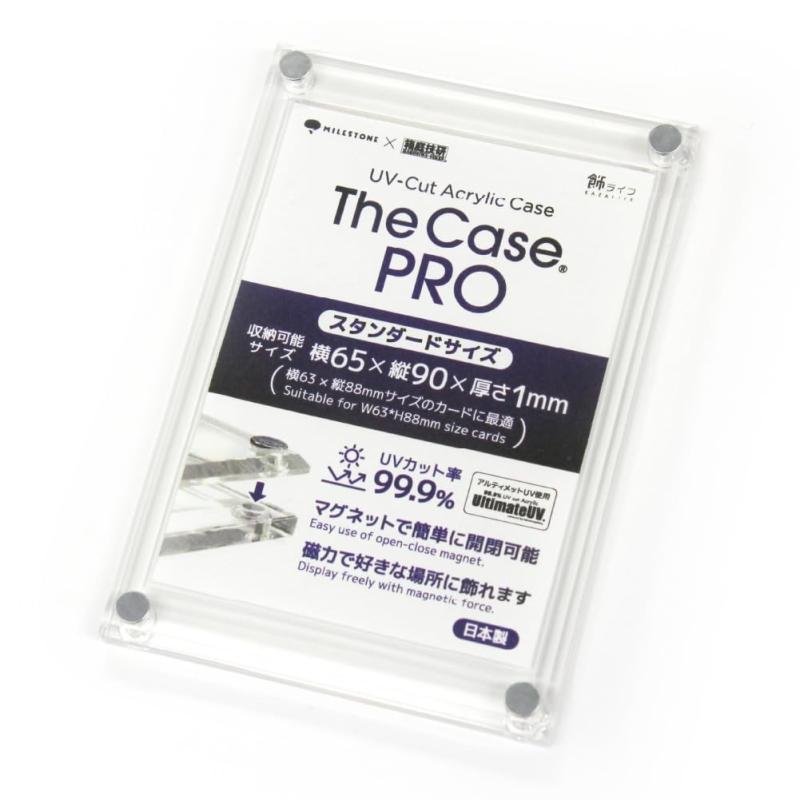The Case PRO[スタンダードサイズ]