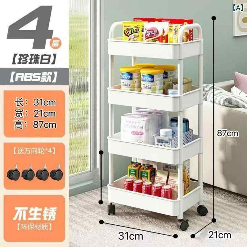 Rakuten - 収納ラック 収納ワゴン 多段 キッチンワゴン キャスター付き バスケット トローリー スリム 薄型 台所収納 脱衣所 洗面所 収納家具 移動式 整理棚 省スペース 隙間収納 小物整理 便利 組み立て簡単