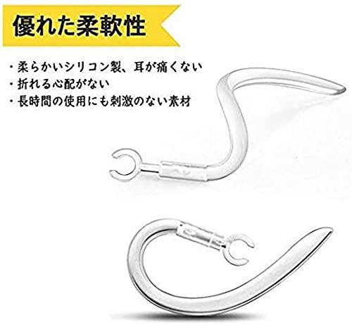 U-K イヤーフック イヤーループ 360回転 Bluetooth イヤホン シリコン製 透明 6.0mm 5個入実用的