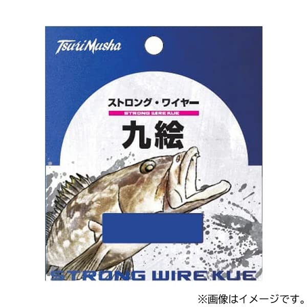 ストロングワイヤー 九絵 10m 赤 7本撚ワイヤー