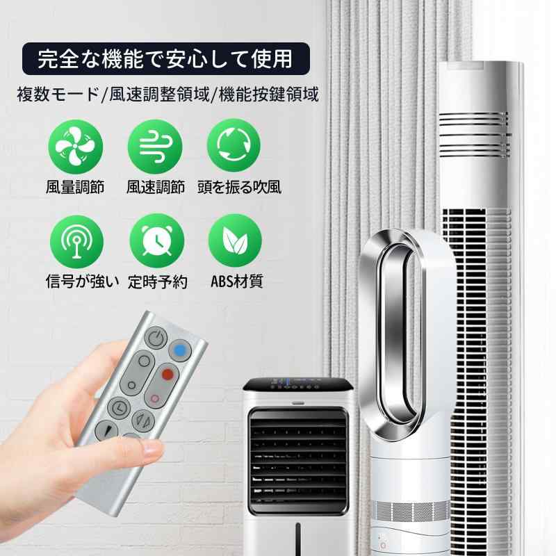 HP00 HP01リモコン for ダイソン ...の紹介画像3
