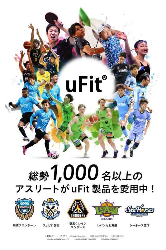 【日本国内メーカー】uFit Trampoline トランポリン クッション 室内 静音 滑り止...