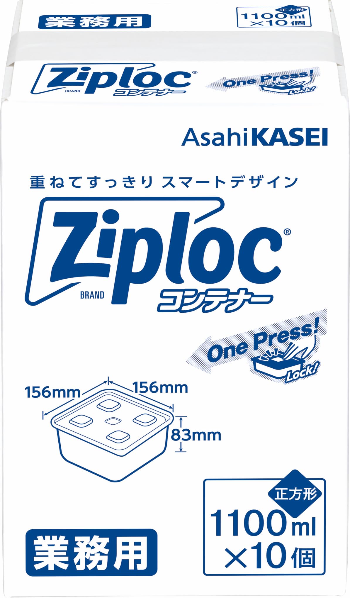 コンテナー 正方形 1100ml 保存容器 電子レンジ対応 冷凍対応