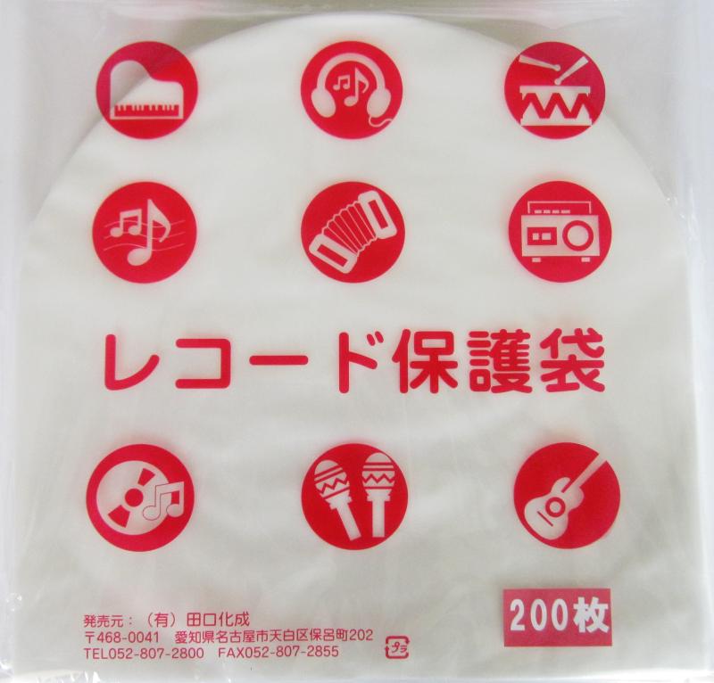 LP丸型内袋200枚 12インチ用 厚口0.028mm 静電防止素材入り国内製造