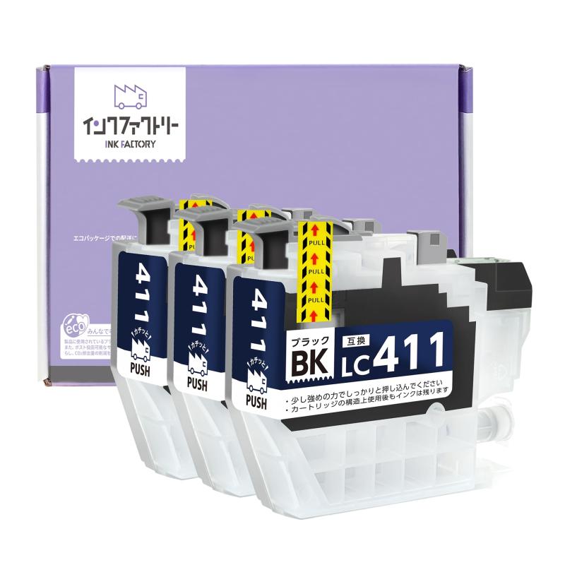 インクファクトリー LC411BK互換インク 3本セット