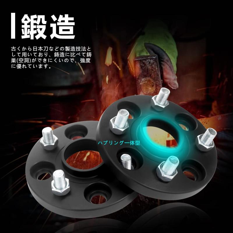 ホイールスペーサー 4100-561-1215