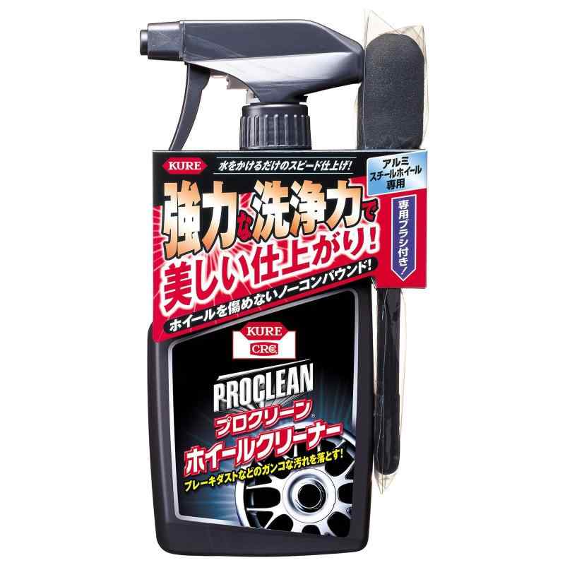 KURE(呉工業) プロクリーン ホイールクリーナー 500ml アルミ・スチールホイール専用クリーナー 1161 ノーコンパウンドタイプ 防錆剤配合