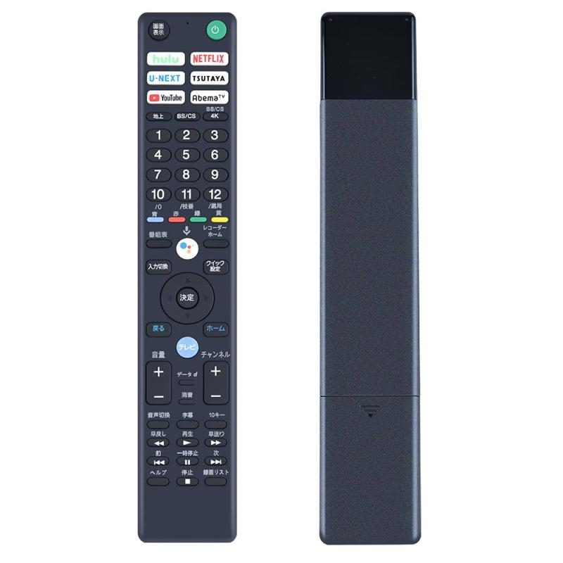 ˥ƥӥ⥳RMF-TX421J򴹥⥳󥽥ˡ֥ӥվƥ KJ-43X8000H KJ-43X8500H KJ-49X8000H KJ-49X8500H KJ-49X9500H KJ-55A8H KJ-5X800H KJ-55X8H