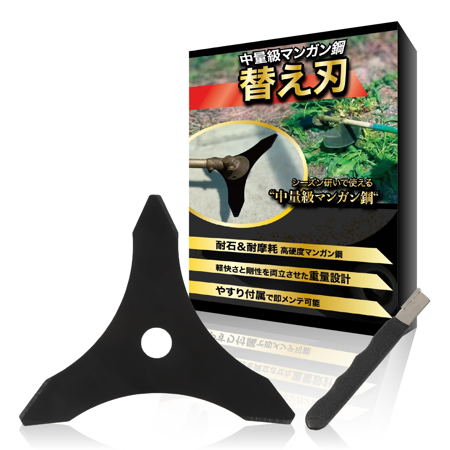 ・素材:65Mnマンガン鋼 ・刃数:3枚刃 ・サイズ:外径255mm×厚さ1.5mm ・重量:300g ・付属品:ダイヤモンドやすり ・対応穴径:20mm/25.4mm兼用(ブッシュ使用)