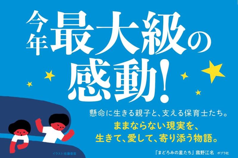 乐天商城 - まどろみの星たち