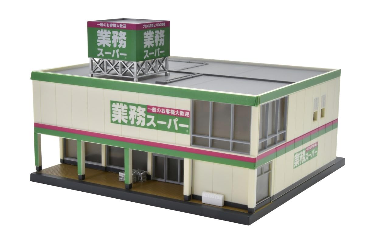 建物コレクション 業務スーパー ジオラマ用品