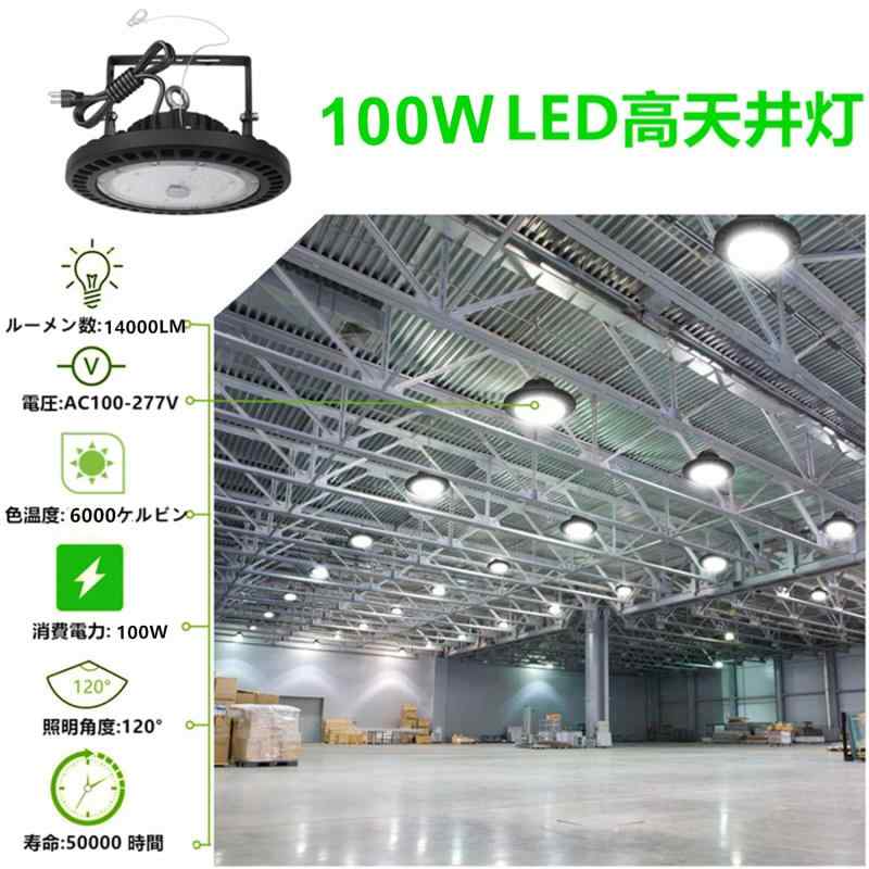 LN LED UFO 6K