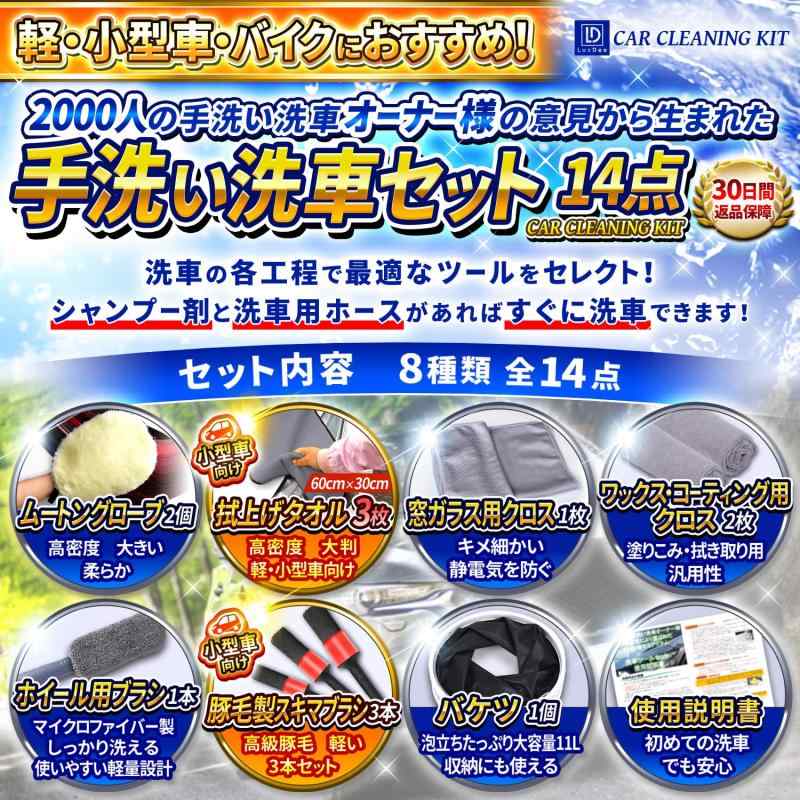 LuxDee �������� 14�� ���֥��å� ������ �Х������� [ �����夲�� �ޥ������ե����С������� 3�� ���֥֥饷 ���� 3�� �ࡼ�ȥ󥰥����� 2�� ��å��������� 2�� �륬�饹�ѥ����� 1�� �Х���