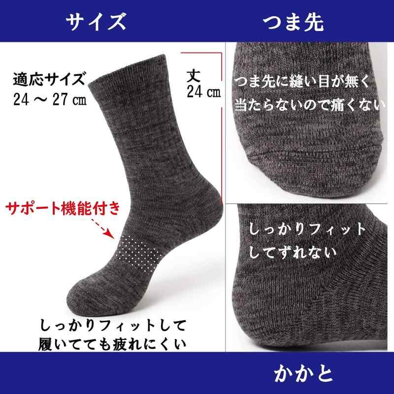 [YUWA] 靴下 メンズ 厚手 丈夫 蒸れない 破けにくい 天然高級綿 消臭 吸汗 カジュアル スポーツ アウトドア 登山 ワーク 作業用 軍足(安全靴にも最適) ソックス カラー4色 6足セット 【24～27cm