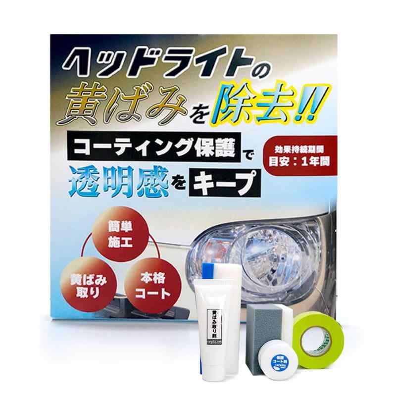 carpika.net (�����ԥ��ͥå�) �إåɥ饤�� ���Ф߼�� ������ ���� �إåɥ饤�ȥ��꡼�ʡ����å� ���᤭ �����ƥ����ݸ�12����