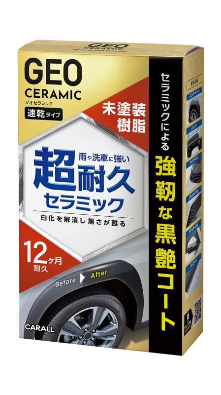 CARALL(����������) ����Ʋ ���� �������� GEO CERAMIC ��������ߥå� ̤�������饳���� 60ml 2143