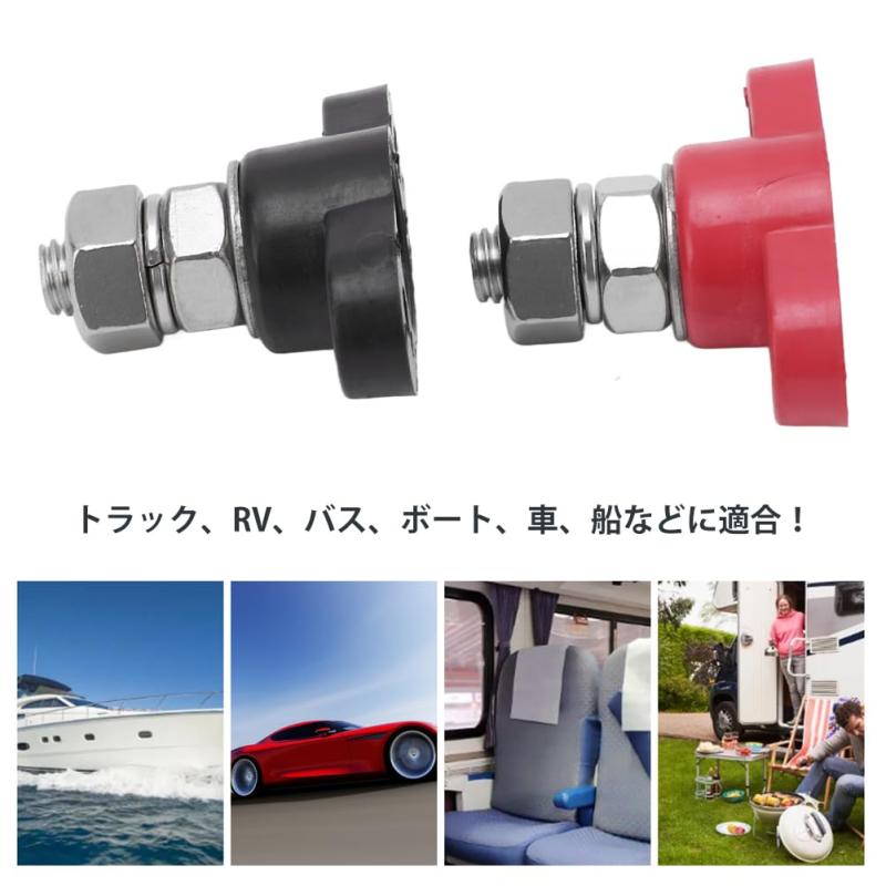 M8 バッテリーターミナルブロック バッテリー端子台 絶縁端子スタッド 分配ブロック バッテリー配電端子ブロック DC 48V 2個入り
