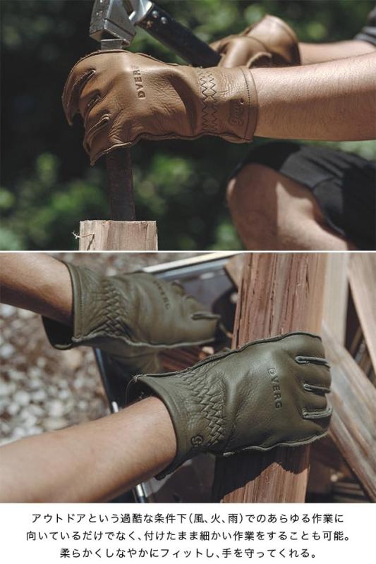 DVERG×GRIP SWANY ドベルグ×グリップスワニー G-1 レギュラータイプ