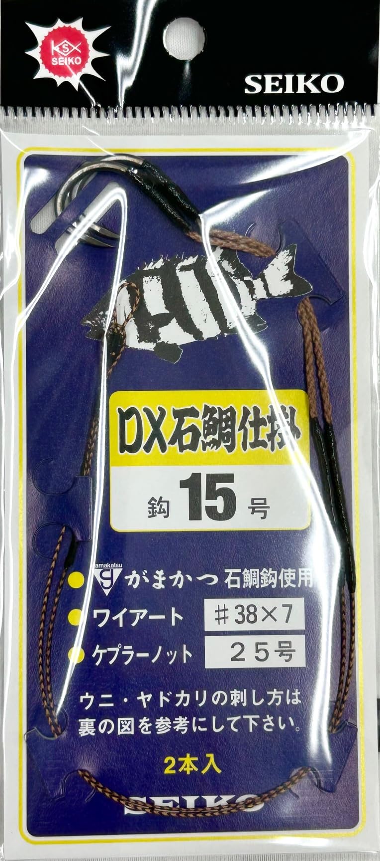 ・サイズ:14号 ・パック入数:2本