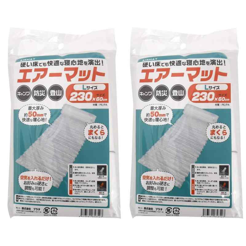 エアマット キャンプ 防災用 簡易 軽量 コンパクト