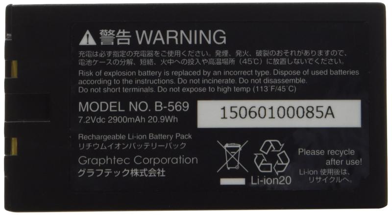 グラフテック バッテリパック B-569