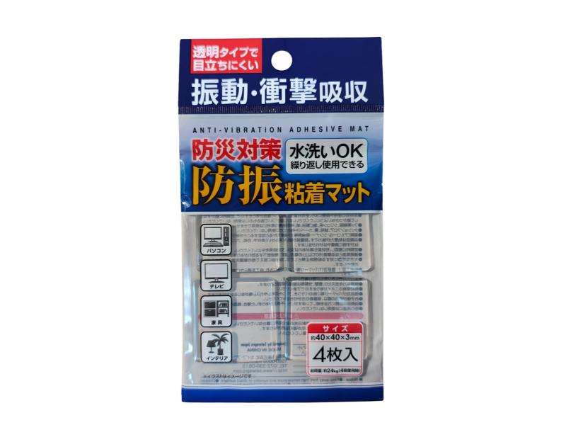 Ʃ�������פ���Ω���ˤ����ɺ��к��ɿ�Ǵ��ޥåȡ�4������� (1��)