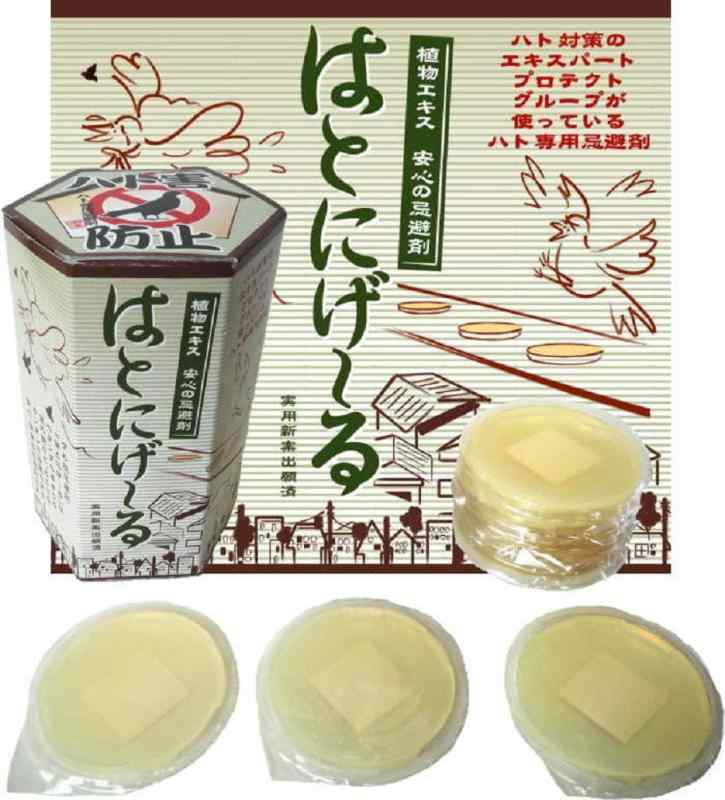 donzuba 鳩駆除会社が使っている「はとにげ〜る」