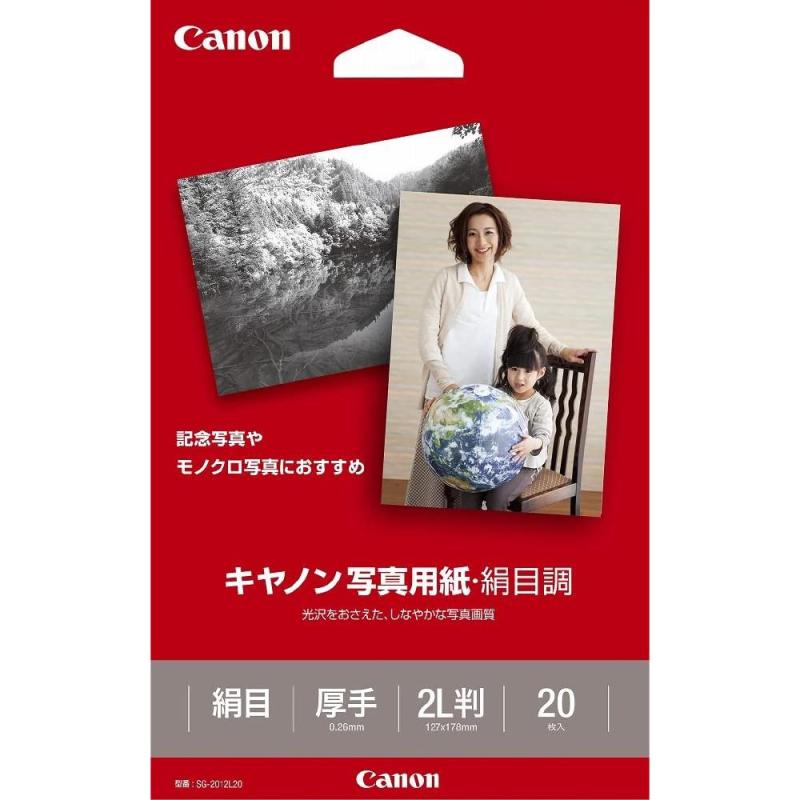 Lenovo - キヤノン写真用紙・絹目調
