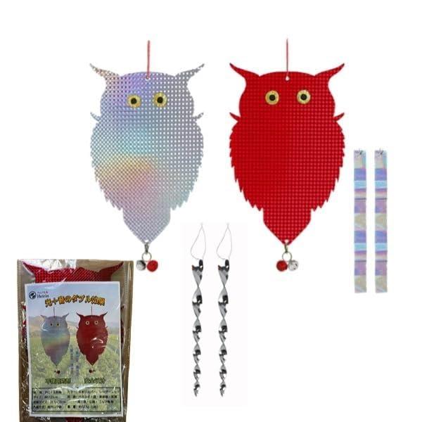 へいりん Heirin フクロウ型 鳥よけ 鳩よけ カラス対策 吊り下げ式 防水 害鳥対策グッズ
