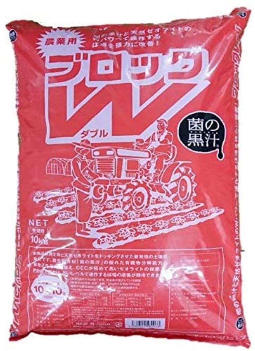 ・重量:10kg
