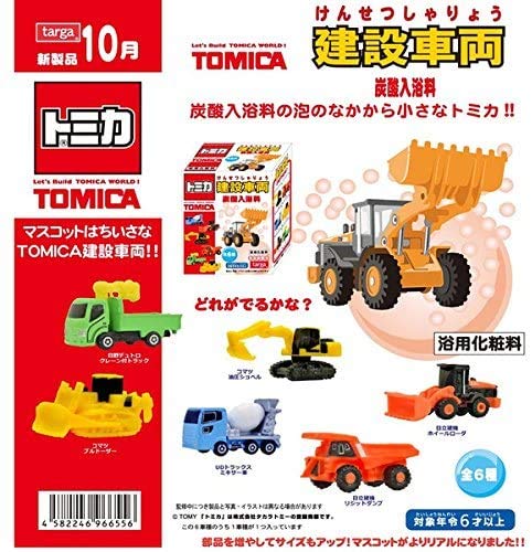 建設車両 炭酸入浴料 ももの香り 6個1セット