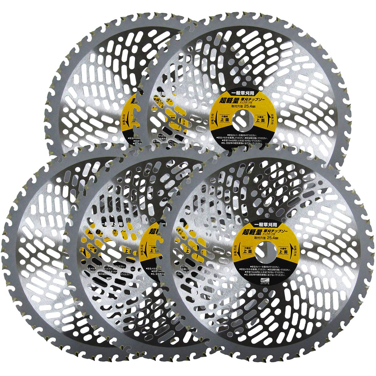 ・セット内容:5枚組 ・外径:255mm ・刃数:40P ・取付穴径:25.4mm ・推奨刈払機(エンジン式):25cc以上 ・推奨刈払機(充電式):36V以上 ・用途:一般草刈用(雑草、笹)