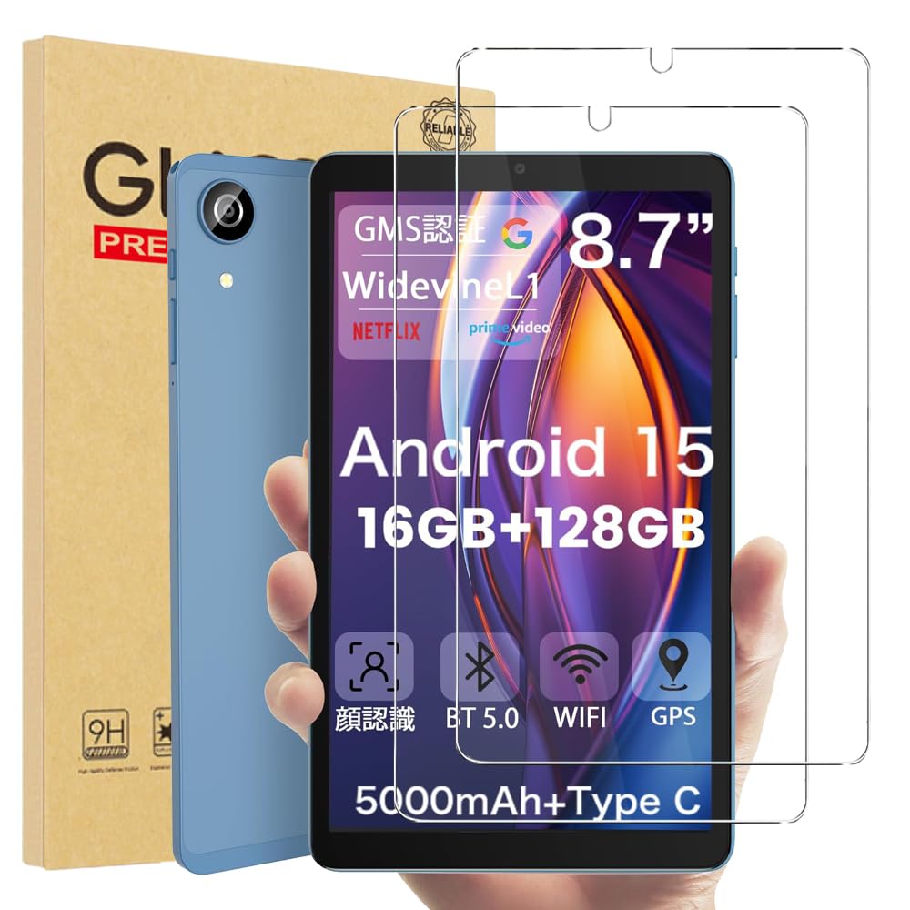 ・対応機種:KOOTIGERS Tab 8 SE ・画面サイズ:8.7インチ ・素材:日本旭硝子製強化ガラス ・硬度:9H ・エッジ仕様:2.5Dラウンドエッジ ・機能:高透過率、高感度タッチ、指紋防止、気泡防止、防水、耐油、飛散防止、自動吸着 ・枚数:2枚セット