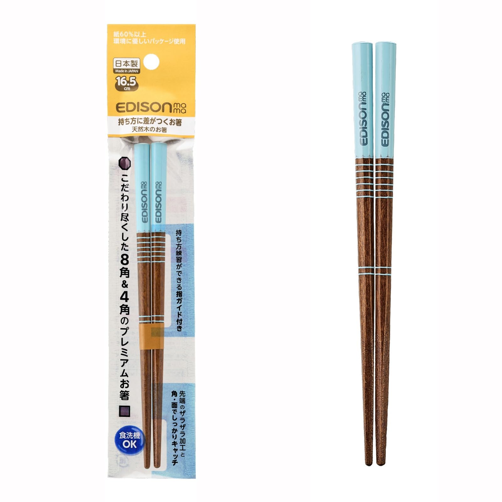 ・サイズ:15×8.5×165mm ・重量:8g ・素材:素地 天然木、塗装 アクリルウレタン ・形状:六角形(持ち手は8角、箸先は4角) ・機能:指ガイド付き、先端すべり止め加工 ・生産国:日本 ・食洗機:対応