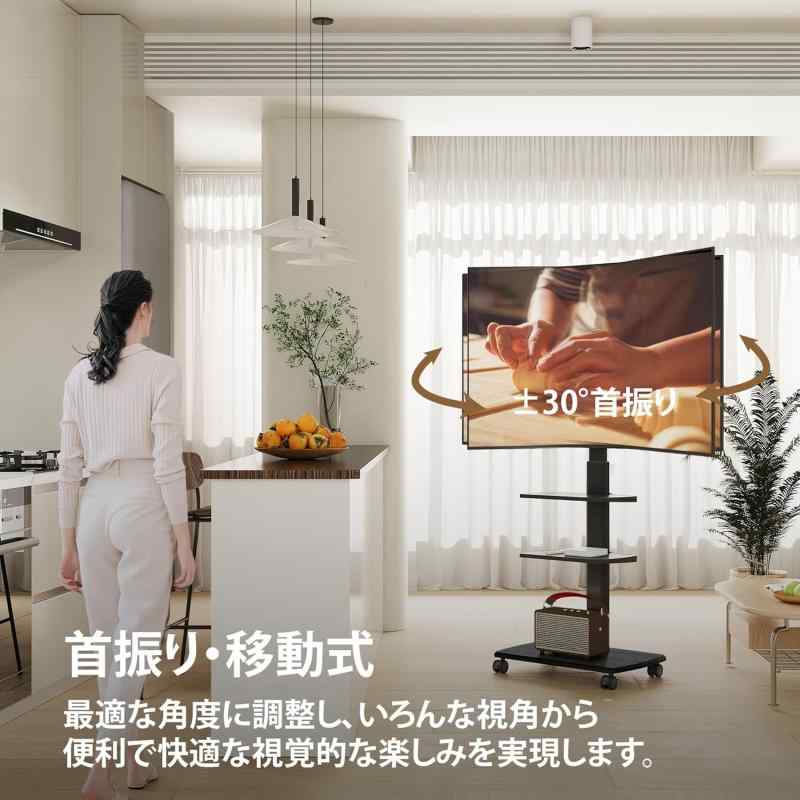 FITUEYES テレビスタンド 32～65型対応 キャスター付き 高さ角度調節可能 移動式 木目調 耐震 中段棚二枚付 棚板無階段調節