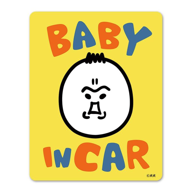 犬犬 育児漫画【BABY IN CAR】車マグネットステッカー ベビーインカー 赤ちゃん 顔(4.0)