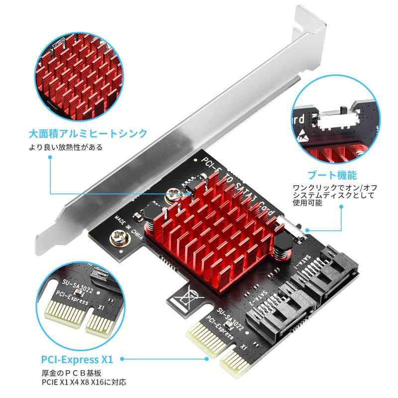 ELUTENG SATA 増設 ボード 6Gbps速度 PCI-E to SATA 3.0 2ポート 拡張カード PCI Express x1 X4 X8 X16用 大型/小型シャーシを使用でき Windows10/8/7/Vistaなど対応