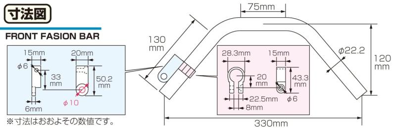 キタコ (KITACO) フロントファッションバー φ22.2マウントステー 耐荷重:500g以下 10mmミラー穴取付用 ダンク用 バリエーション